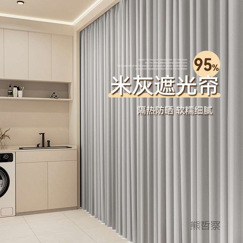 窗帘遮光2024新款卧室免打孔安装带杆一整套棉麻飘窗隔音遮阳布23
