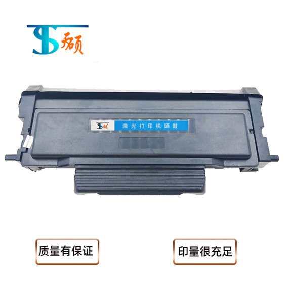天硕 TL463粉盒适用奔图P3301DN/P3302DN