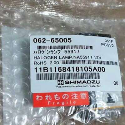 SHIMADZU岛津卤钨灯062-65005 12V20W适用UV1240 1700 1800 1750