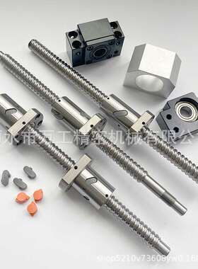 新能源汽车螺旋角滚珠丝杆螺母内滚道1 2 3 4 5 10 16 研磨精度C5