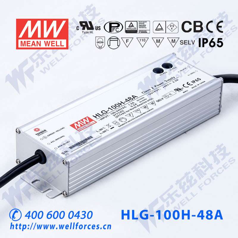 明纬48V LED电源100W HLG-100H-48AB 2A可调48V恒压调光7年质保
