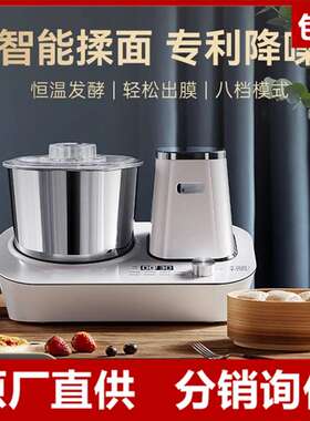moido陌冬和面机家用揉面机小型多功能发酵搅拌低音绞面机厨师机