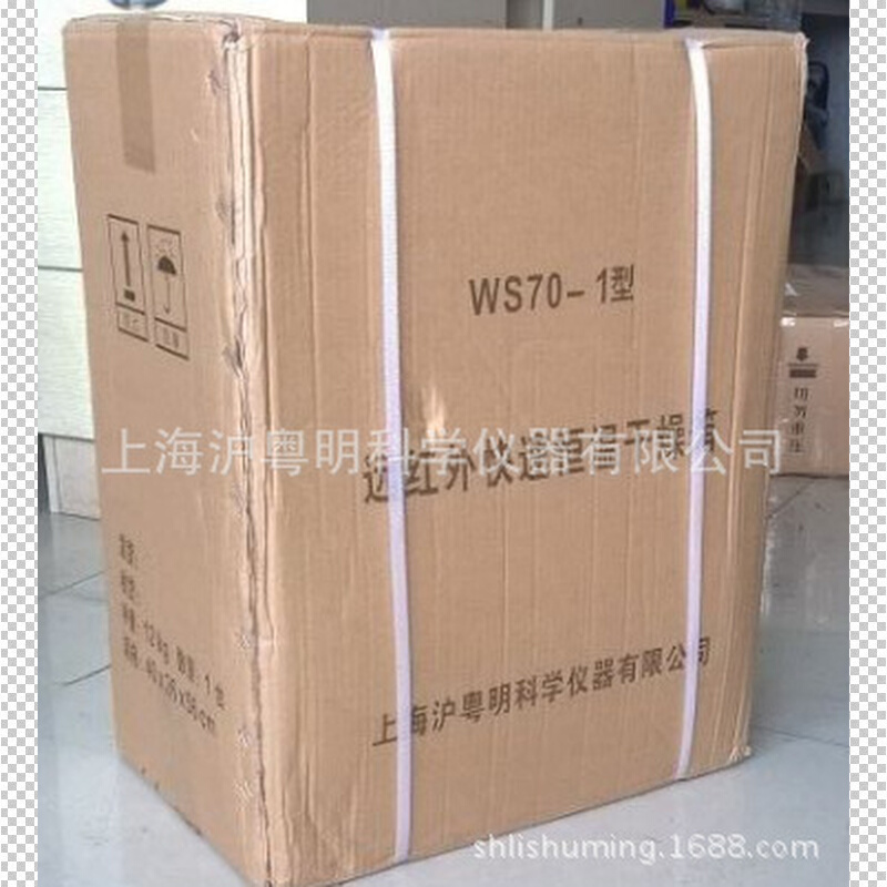 快速干燥器WS70-1 沪粤明牌远红外线快速干燥箱WS70-1现货沪粤明