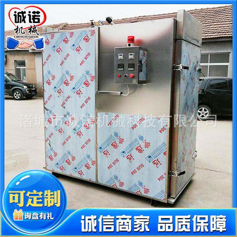 全自动海鲜电蒸箱大型食堂多层蒸饭车商用米饭包子蒸汽蒸饭柜