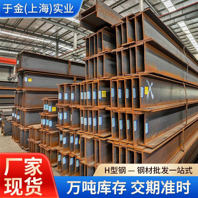热镀锌H型钢Q235B现货高频焊接热轧钢折弯切割热浸锌H型钢