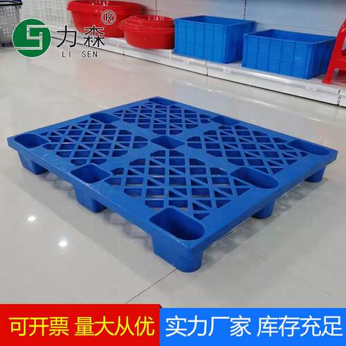 厂家直供塑料托盘叉车托盘九脚塑胶卡板仓库防潮垫板物流仓储栈板