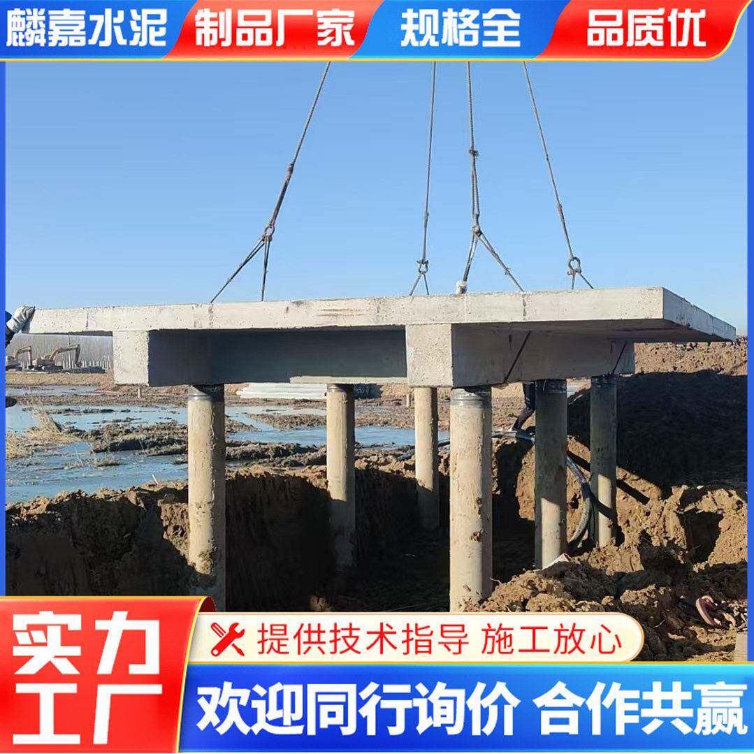 预制水泥箱变基础混凝土环网柜基础平台厂家电力配套预制箱变基础
