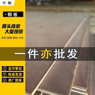 NM500耐磨钢板NM360NM450NM400NM550NM600耐磨板加工切割