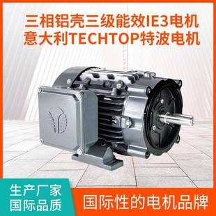 铝壳三相异步电机三级能效IE3电机UL CSA认证