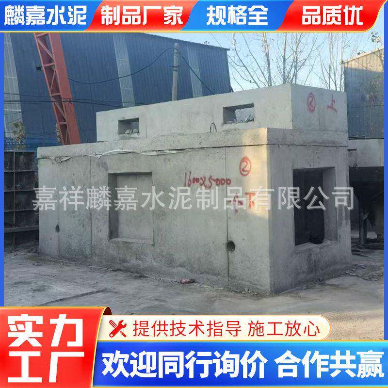 麟嘉水泥环网柜基础平台厂家来图设计水泥混凝土电力箱变基础平台