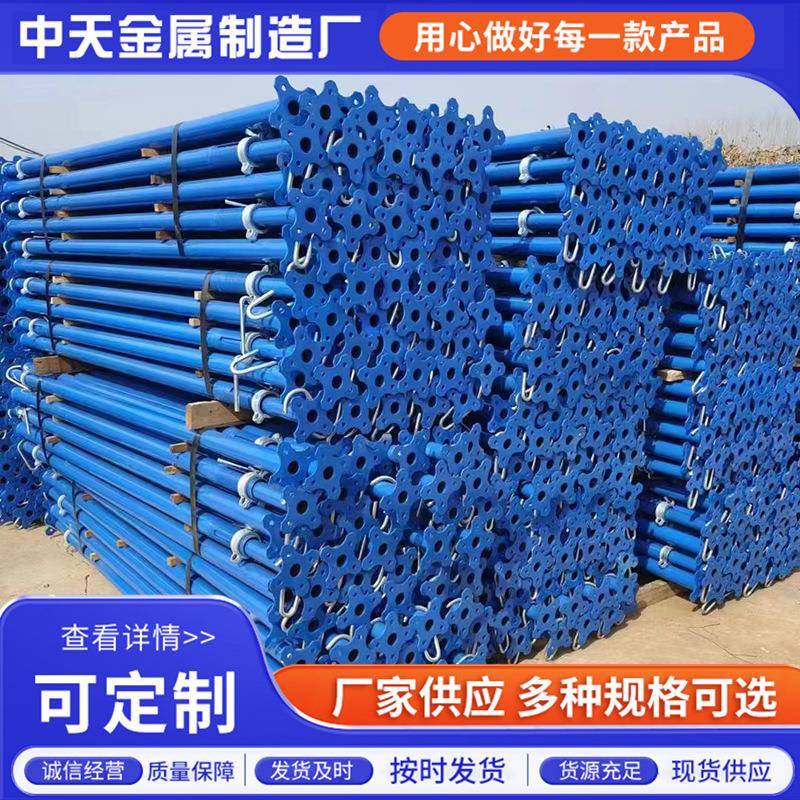 喷塑钢支撑现货脚手架钢支撑建筑可调节钢支柱镀锌欧式钢支撑