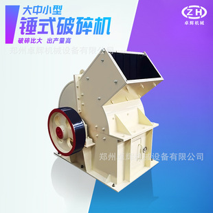 廠長(zhǎng)推薦 破碎機(jī)出料可調(diào)打砂破碎石頭制砂機(jī) 300錘式 現(xiàn)貨移動(dòng)400
