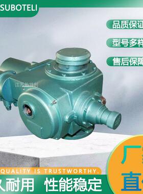 ZW12D0-8W多回开关型阀门电动执行器Z型系列铁箱体电动转执行机构