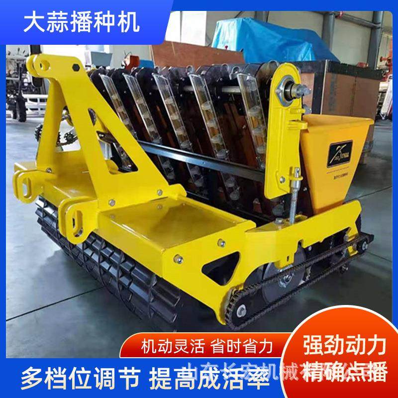 平原蒜头点播机农用自走式大蒜播种机锥形螺旋导种管大蒜机,农机/农具/农膜,播种栽苗器/地膜机,淘宝优惠券,粉丝福利购,淘宝优惠卷