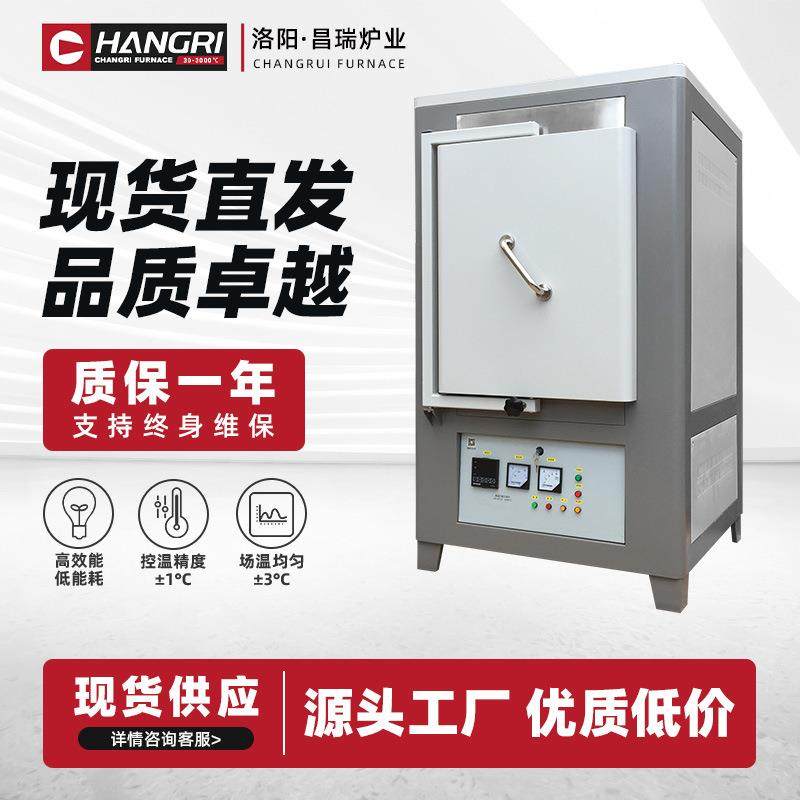 真空气氛箱式炉气氛还原热处理炉真空气氛烧结炉高温真空炉,五金/工具,实验电炉,淘宝优惠券,粉丝福利购,淘宝优惠卷