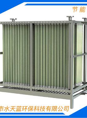 膜天MBR膜BF-12生物反应器膜 PVDF内衬中空纤维微滤膜组件速抢购