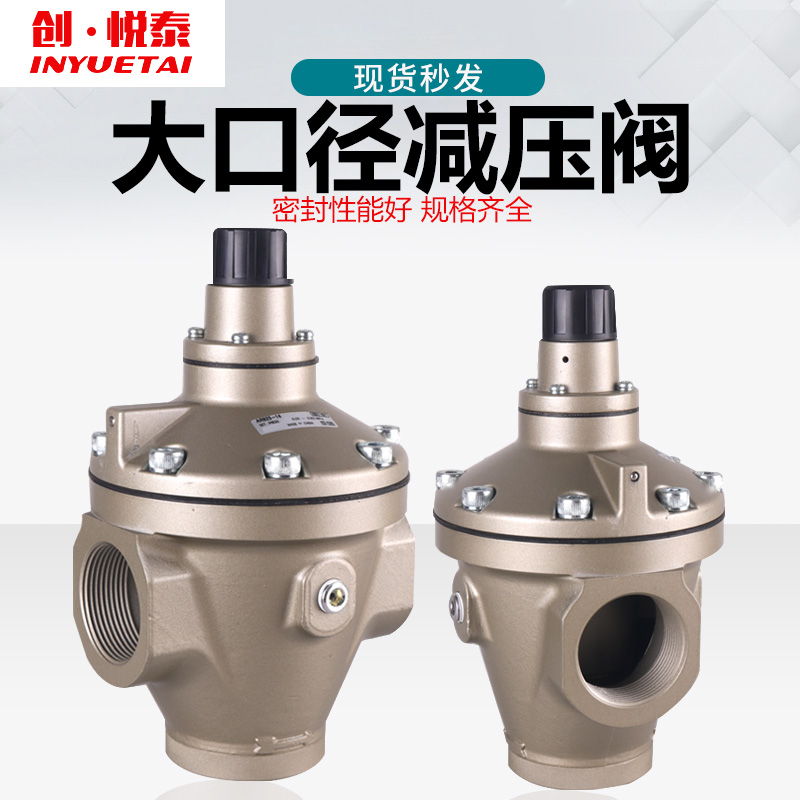 SMC型气动先导式大流量大口径空气减压调压阀AR925-20/AR825-14