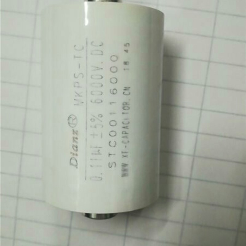DIANZ MKPX-MT TC 0.47/0.33/0.22UF/0.11UF 6000V.DC 谐振电容器