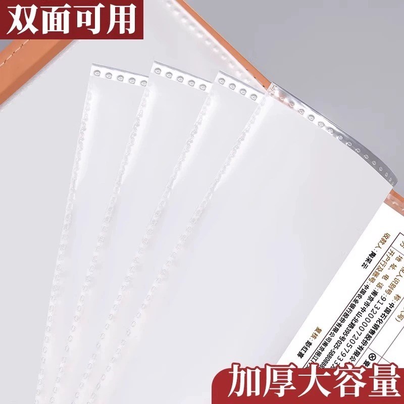 2025新款来财定期存单专用夹存折收纳本多功能密码锁票据家庭现金