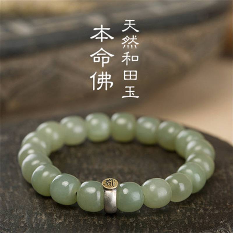新疆和田玉手串9*10MM男女款老型桶珠本命佛青海老料玉手链时尚