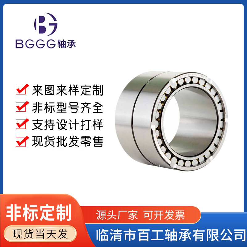供应石油机械F-500泥浆泵轴承5G354920Q NNAL6/101.6Q4/C5W33XYA2