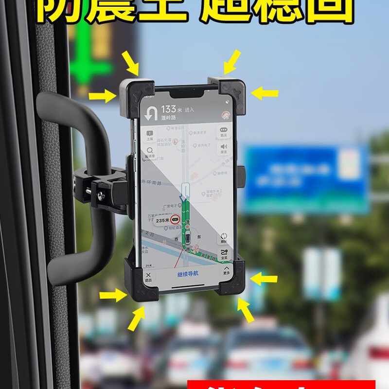 大货车手机车载支架防震手机架车用导航支架2022新款挖机西辰