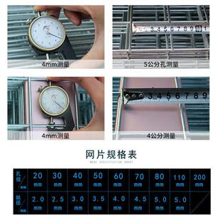 现货加粗电镀钢筋网镀锌铁丝网片电焊网建筑网片金属地暖铁网格片