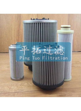 FRD.WJA1.059双联滤油器滤芯 平拓润滑油站滤芯