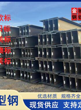 美标 H型钢W4*4 106*字1 03*7.1*8.8ASTM工钢到库