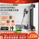 追觅吸尘器Z20Station增强版 自动集尘无线大吸力 绿光显尘