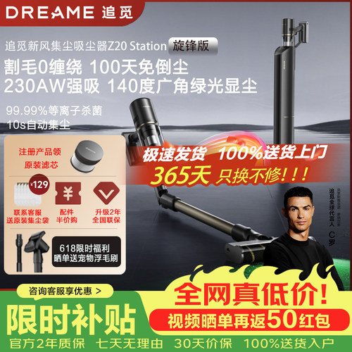 230AW大吸力