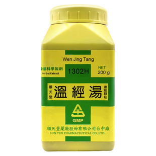 顺天堂温经汤浓缩颗粒温经活血调经少腹寒冷腹内不舒经期不顺