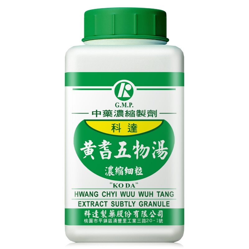 科达制药黄芪五物汤营卫气血不足风邪入侵肌肉麻木手足无力