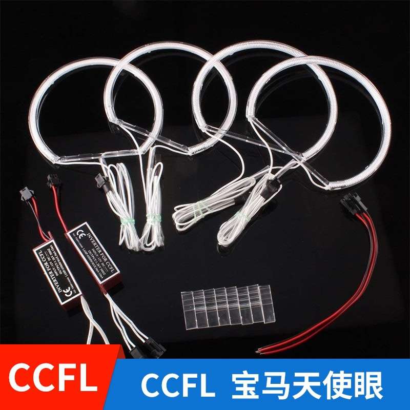 CCFL天使眼 现代伊兰特2004-2006 PC光圈 冷阴极光圈 天使眼大灯