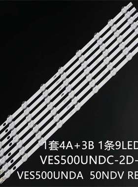 适VESTEL TX-50A300A 50FDI7724/10灯条VES500UNDA 50 NDV REV1.1