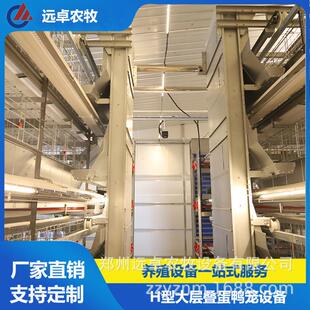 H型框架式自动化防撒料 粪水防外溢 陕西汉中6列8层叠蛋鸭笼养鸭