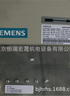 2CF7402-1NA91-1EE6 德国mdexx 230V 2.7KW 2DF7402-1NA91-1EE6