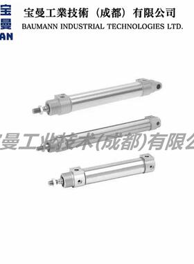 全新艾默生Aventics安沃驰RPC系列紧凑圆筒型气缸不锈钢防腐蚀