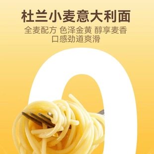 【酱比面多】阿芬厨房经典番茄肉酱意大利面5/10盒装速食方便01