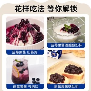 百伯利纯熬蓝莓草莓果酱0脂2盒装