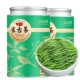 头采嫩芽雀舌正宗湄潭嫩芽2025新茶叶栗香绿茶罐装 春茶