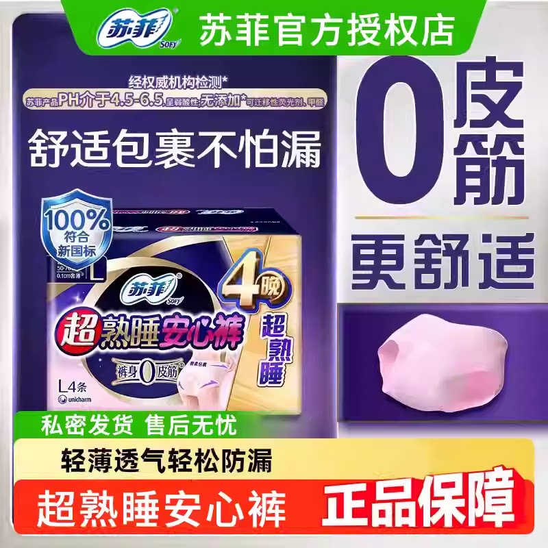 XL ���Ŀ㡾15���� �շư��Ŀ㳬��˯ҹ�÷���©