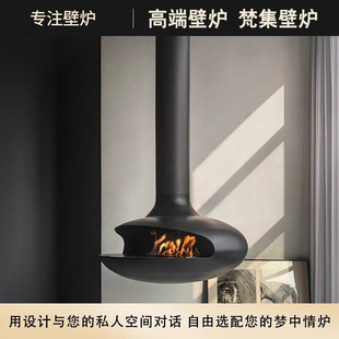 飞碟壁炉仿真火木柴电子雾化酒精别墅家用火焰取暖3D雾化 悬挂式