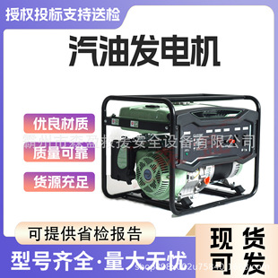 工业级发电机组 8KW柴油发电机 220V单相输出 7.5千瓦 小型家用