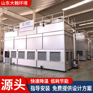 镀铝锌凉水塔 方形冷却塔高温冷水塔300吨散热水塔工业设备横流式