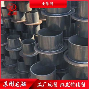 供应 DN200手动池底排污排泥阀套筒阀 TTF套筒阀 套筒排泥阀