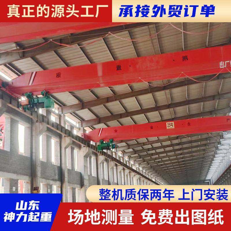 5吨电动单梁桥式起重机工业车间小型行车10吨天车航吊单梁起重机,搬运/仓储/物流设备,其他起重搬运设备,淘宝优惠券,粉丝福利购,淘宝优惠卷