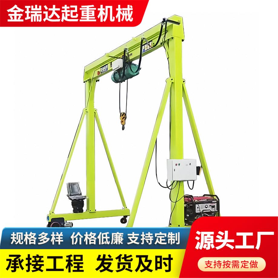 5吨电动无轨龙门架起重机小型龙门吊6吨车间无轨万向龙门架10吨
