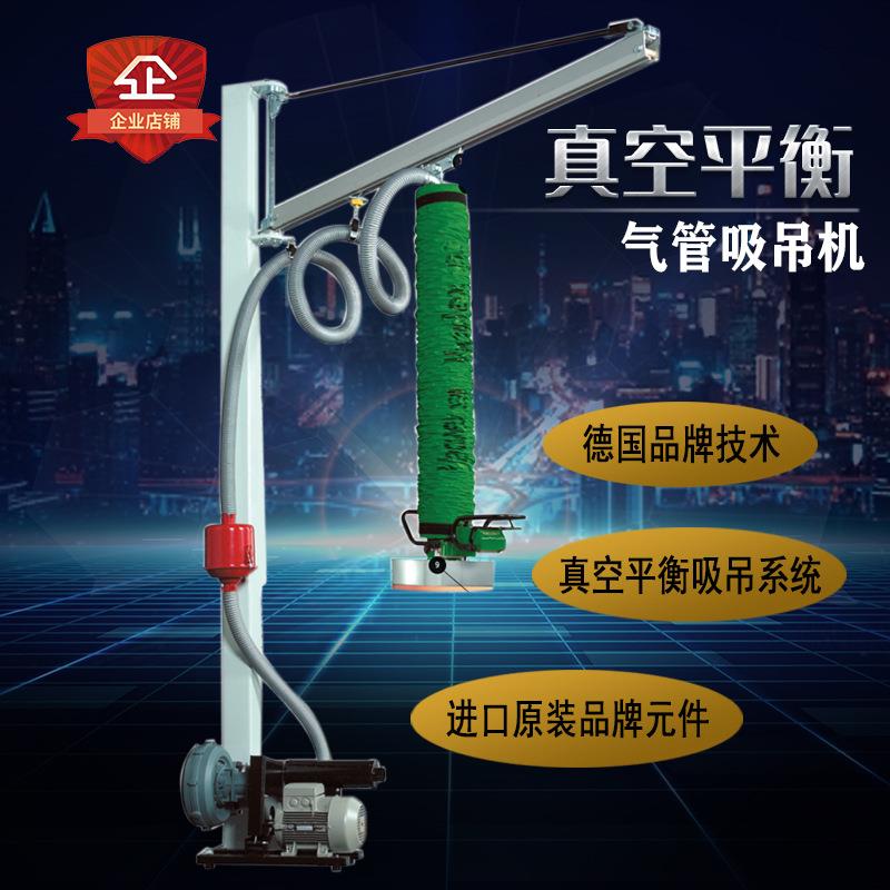 真空气管式纸箱吸吊机玻璃木材搬运码垛悬臂桶装上料机吸盘吊具