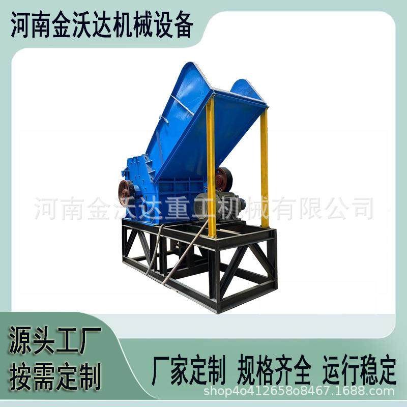 钢板下脚料金属破碎机铁块钢筋生铝不锈钢粉碎机废铜废铝团球机,机械设备,粉碎机,淘宝优惠券,粉丝福利购,淘宝优惠卷
